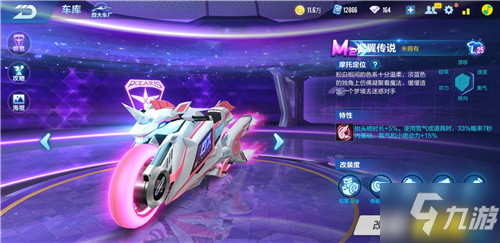 球门左下角 球门左下角