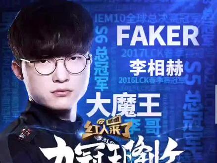 球培养新人 球培养新人