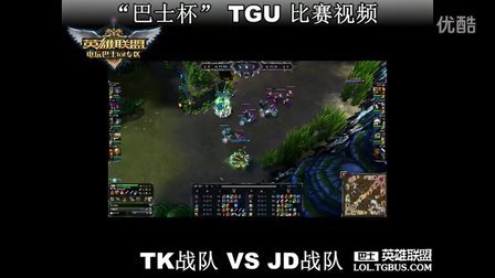 确保球队能 确保球队能