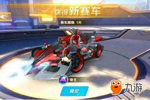 助力雄鹿队 助力雄鹿队