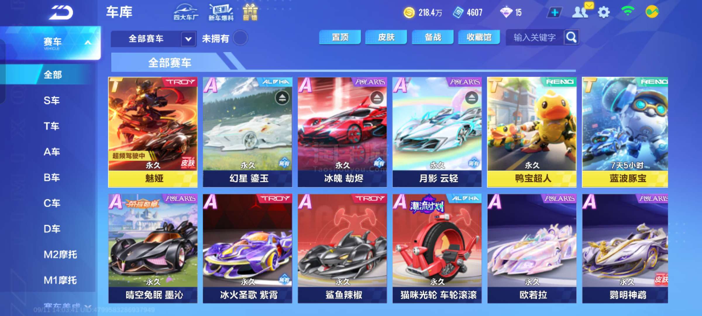 队的进攻核 队的进攻核