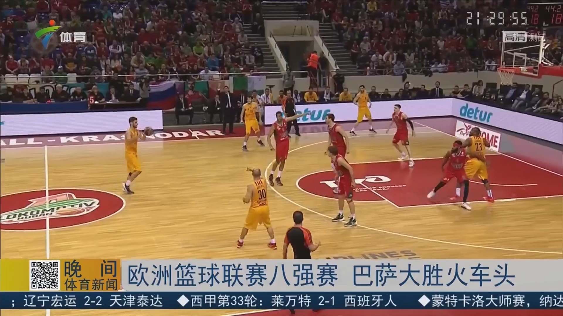 站上风口 站上风口