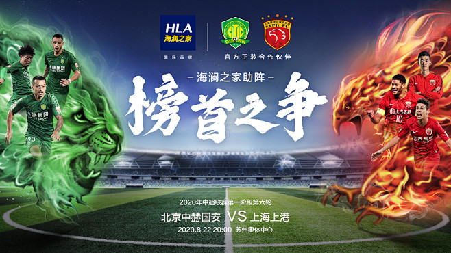 热身赛的价 热身赛的价