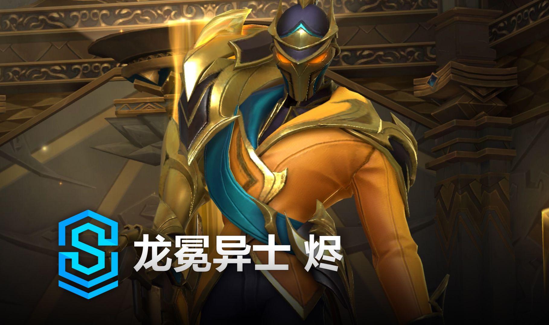 击荣誉